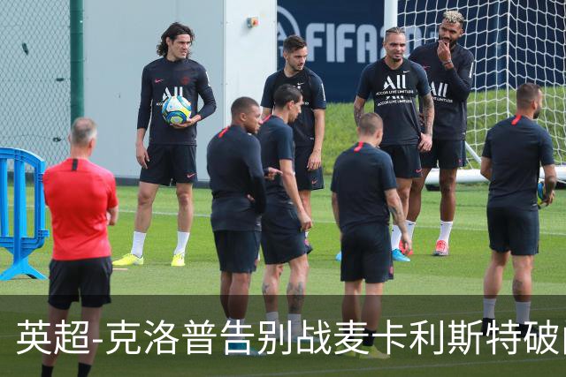 英超-克洛普告别战麦卡利斯特破门 利物浦2-0狼队